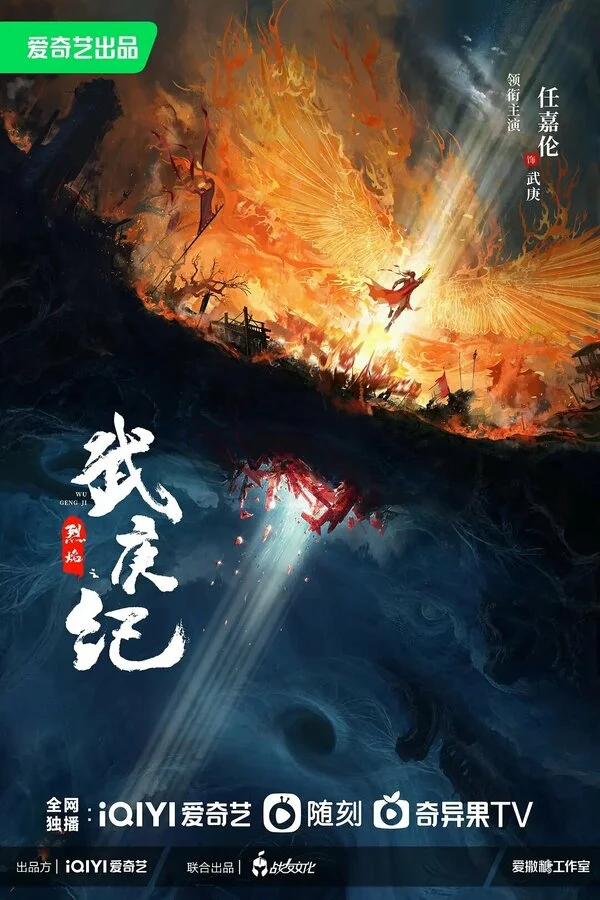 Lordfilm Background